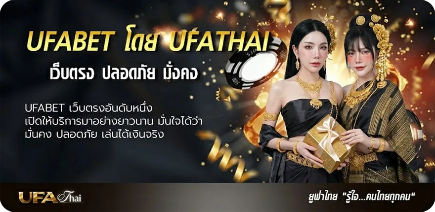 Banner imax ใกล้ฉัน แนะนำ — แทงบอลออนไลน์ คาสิโน หวย มวย สล็อต ครบวงจร