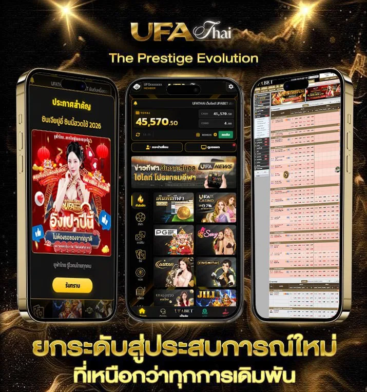 imax ใกล้ฉัน  เว็บแทงบอล